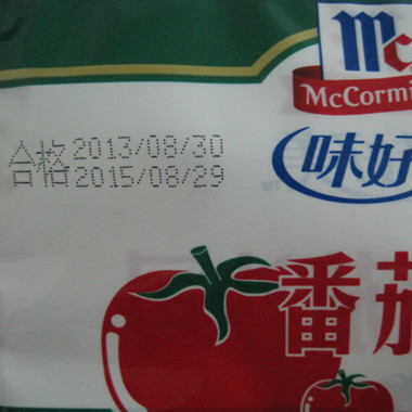 食品PE袋喷码标识.jpg