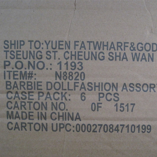 纸箱三行.jpg