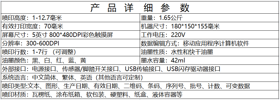微信图片_20210702170045.png