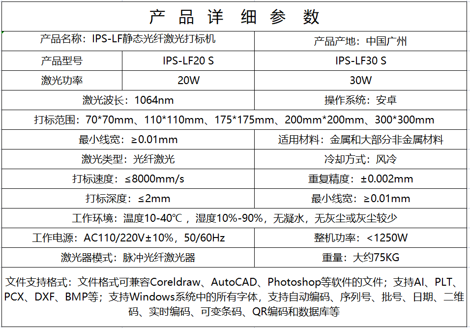 微信图片_20210703151915.png