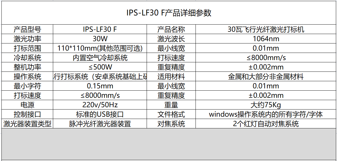 微信图片_20210703165509.png