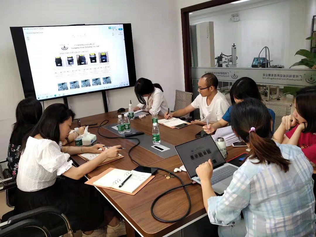 内部产品培训会.jpg