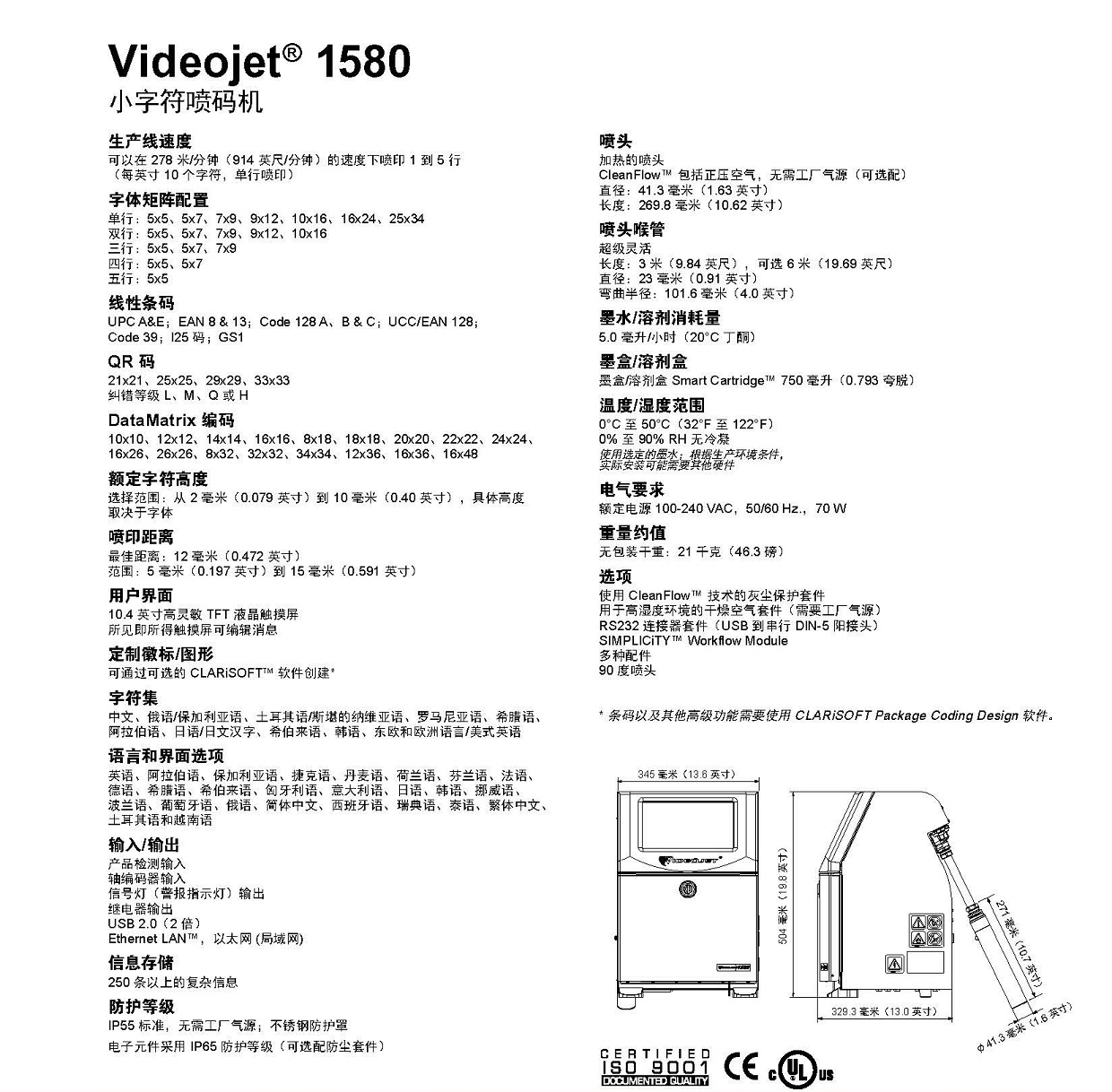 vj1580 cn 2.jpg