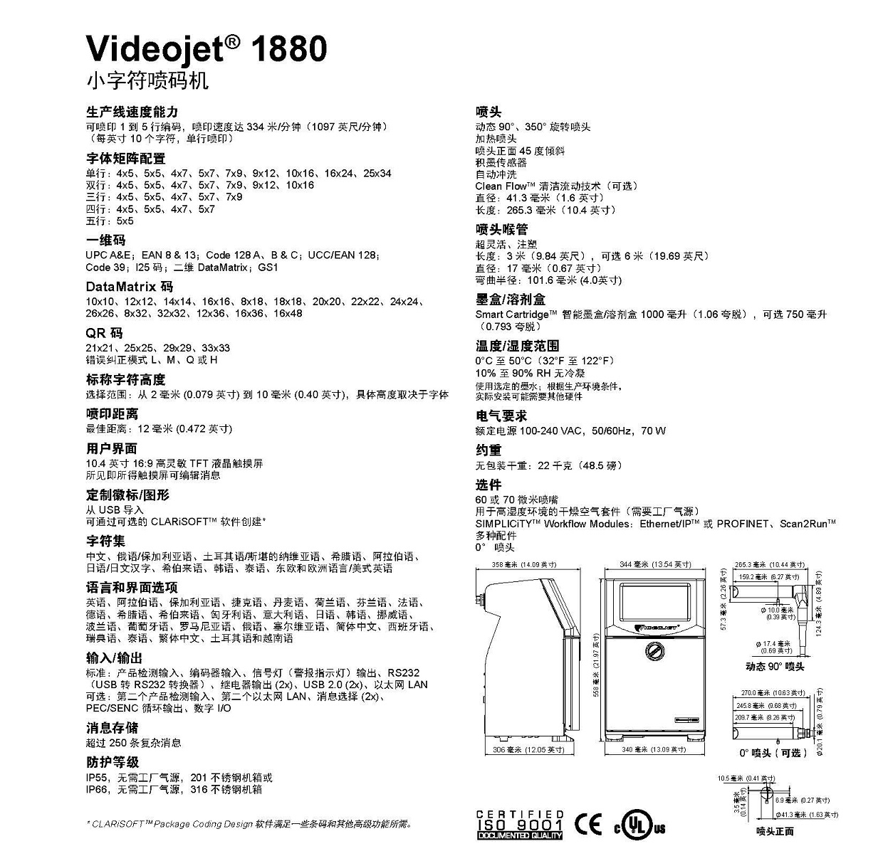 vj1880 cn 2.jpg