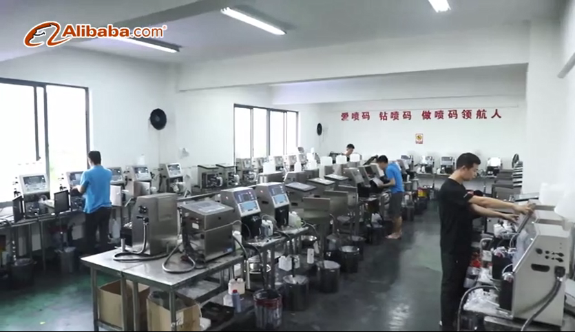 Factory video